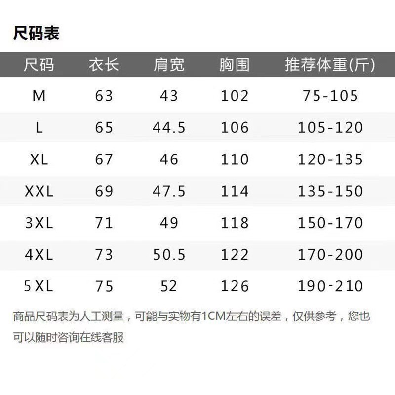 Ultra-thin Sun Protection Clothing Men's 2024 New Breathable Outdoor Summer Fishing Anti-ultraviolet Original Yarn Face Protection Sun Protection Jacket