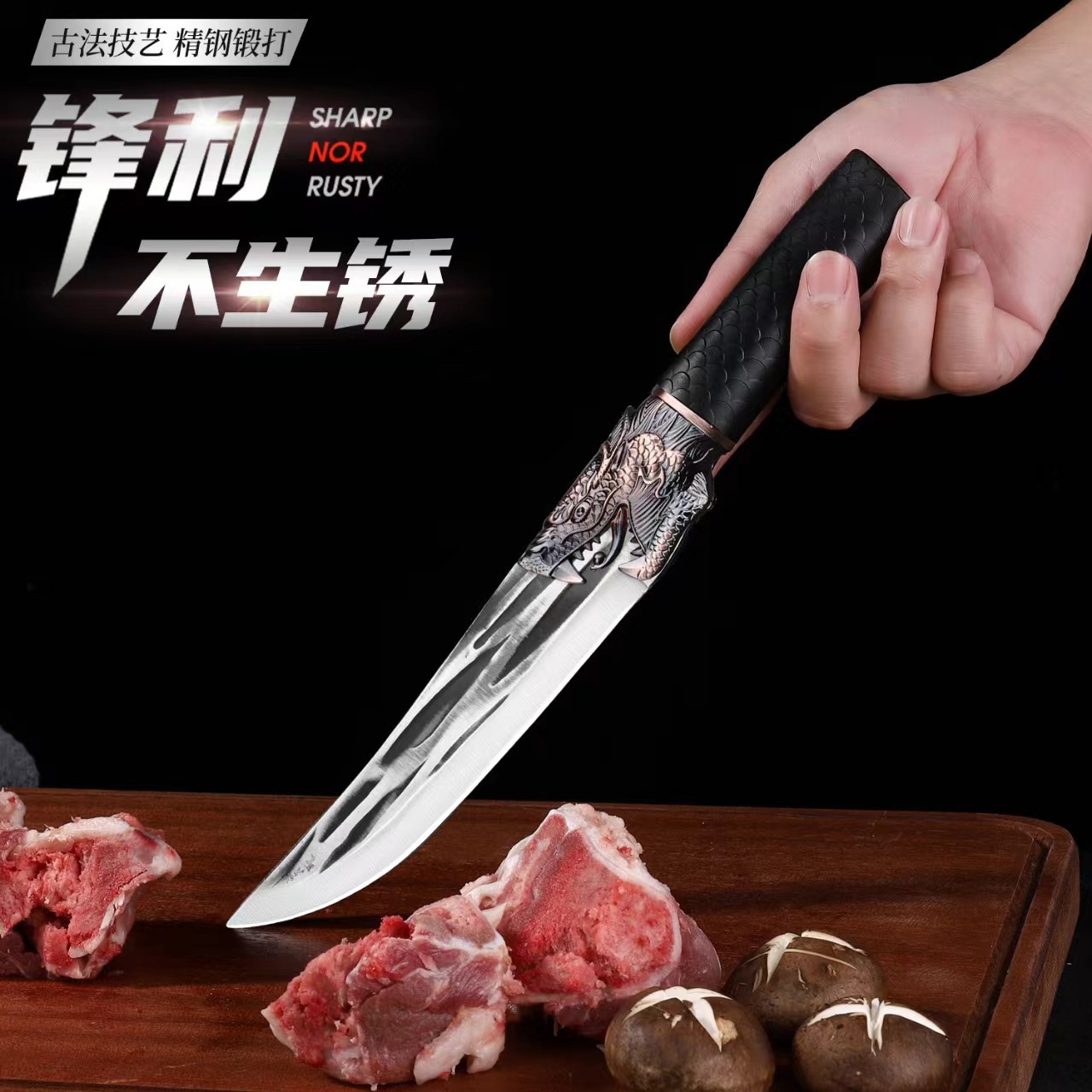 Forging butcher knife stainless steel dragon head knife non-slip handle cutting knife killing pig peeling special knife sharp cutting knife
