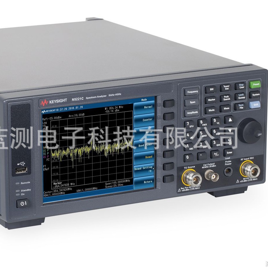 Collection/Sale of Keysight Technologies/Keysight N9321C N9322C N9323C N9324C Spectrum Analyzer