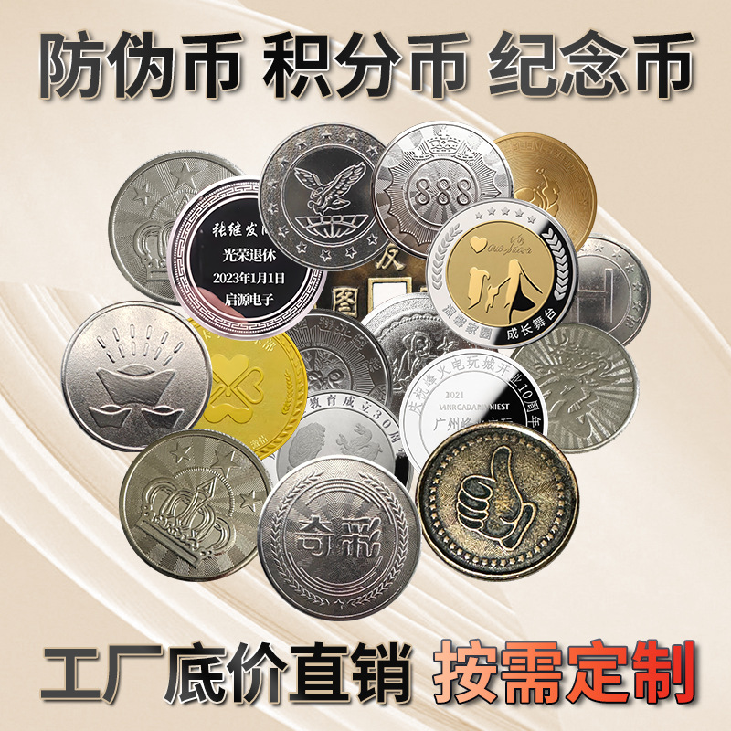 Индивидуальная игровая монета пустая из нержавеющей стали металлический токен аркадный жесткий на заказ глянцевая доска