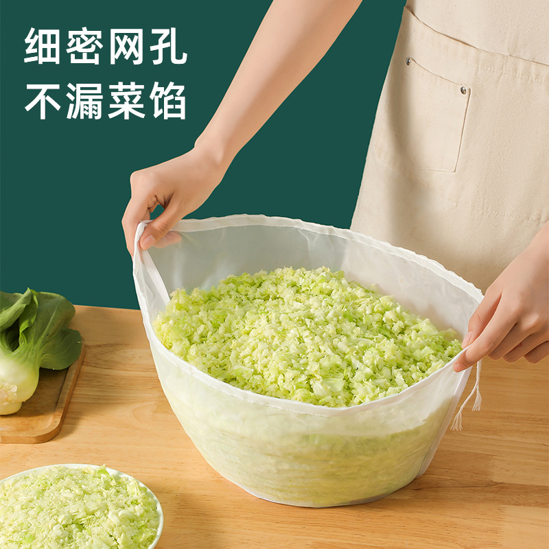 Dumpling Filling Water Squeezer Vegetable Filling Squeeze Bag Household Cabbage Drain Bag Soy Milk Filter Bag Vegetable Filling Squeeze Water Squeeze Vegetable Bag
