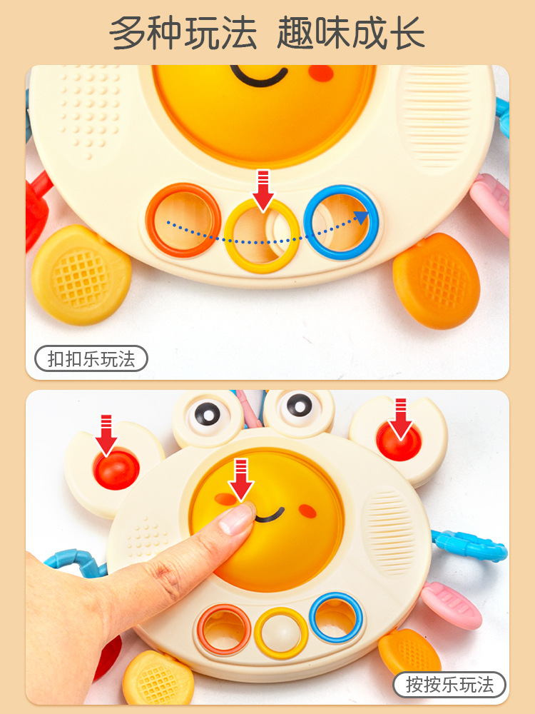 Baby Draw Toy Hand Fine Movement Training Puzzle Early Education Baby Flying Sauce Crab Pang Finger Lala