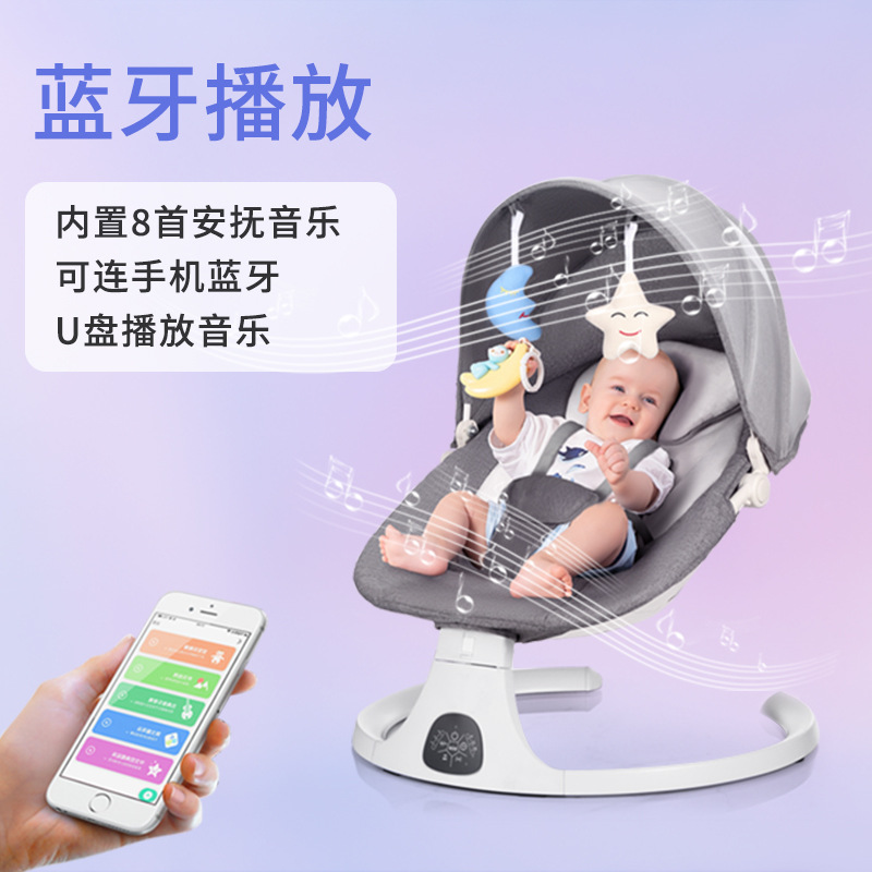 Baby Swing Cross-Border Baby Electric Rocking Chair Baby Soothing Chair to Coax Baby to Sleep and Lie down Artifact Newborn Baby