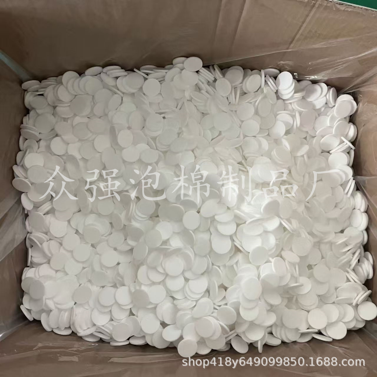 Factory wholesale fiber absorbent pad aromatherapy essential oil cotton tablets car aromatherapy cotton absorbent sponge absorbent cotton tablets