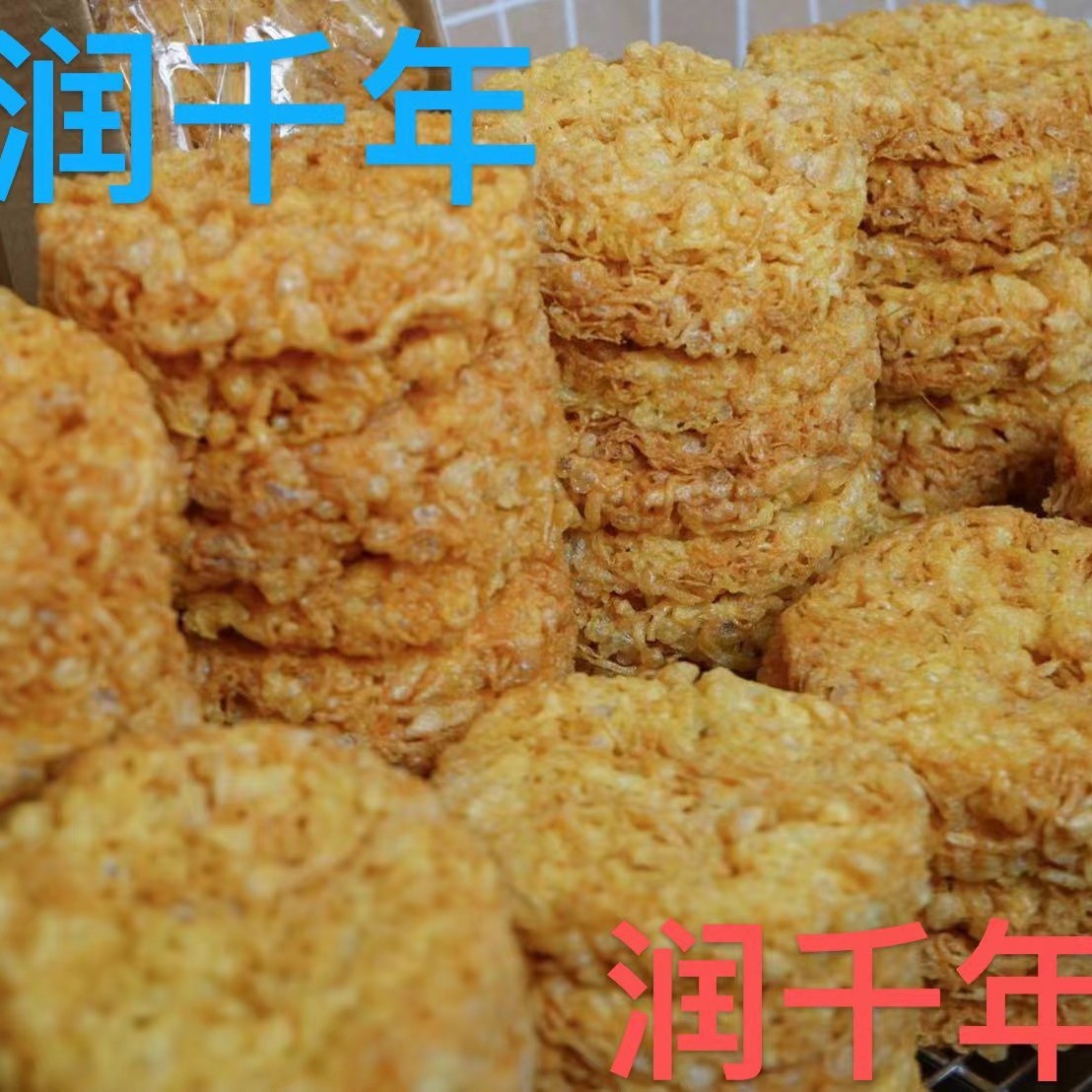 Snail Rice Noodles Fried Eggs Fried Eggs Spicy Hot Pot Guilin Rice Noodles Special Fried Eggs Pure Eggs Golden Fried Eggs