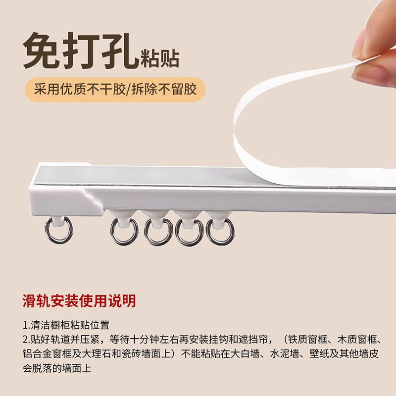 Kitchen Cabinet Miscellaneous Folding Curtain Cabinet Punch-Free Slide Rail Dust-Proof Door Curtain Waterproof and Oil-Proof Solid Color Blocking Curtain
