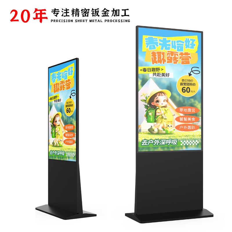 43/50/55/65/75/86 дюймов вертикальная рекламная всевключенная светодиодная высококачественная сенсорная дисплейная оболочка