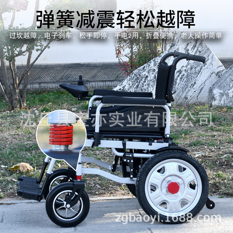 Electric Four-Wheel Elderly Chair Manufacturer Intelligent Fully Automatic Elderly Scooter Foldableable and Upgradable 700W