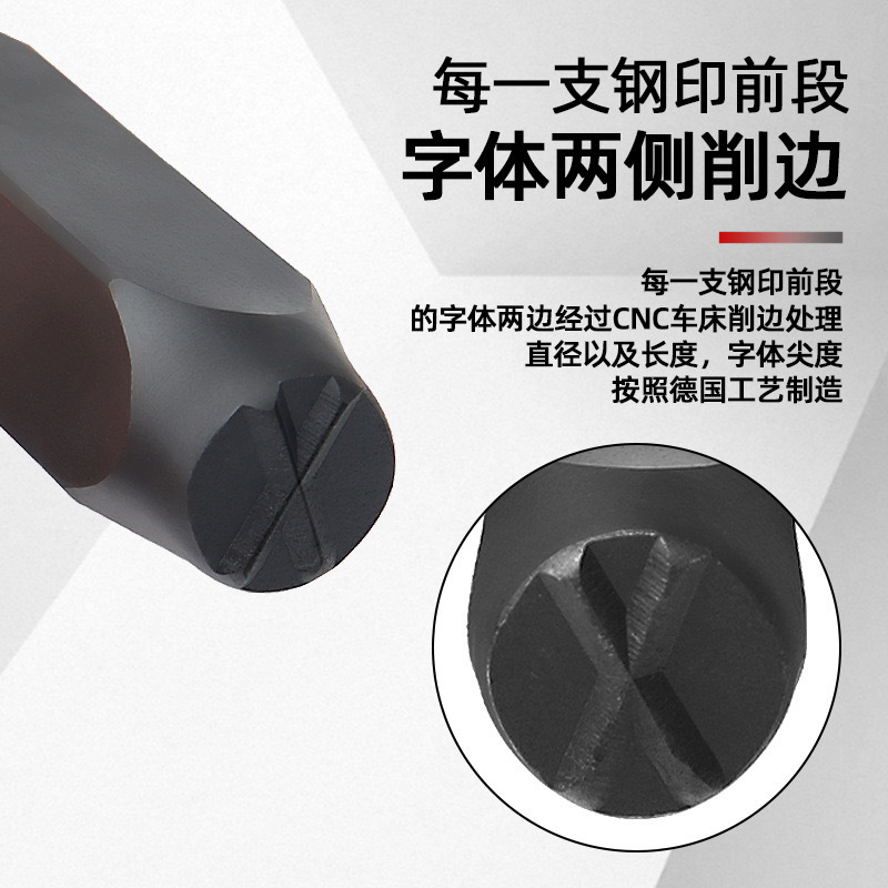 Character model steel printing steel number digital steel code steel letter English tool typing character punching leather goods