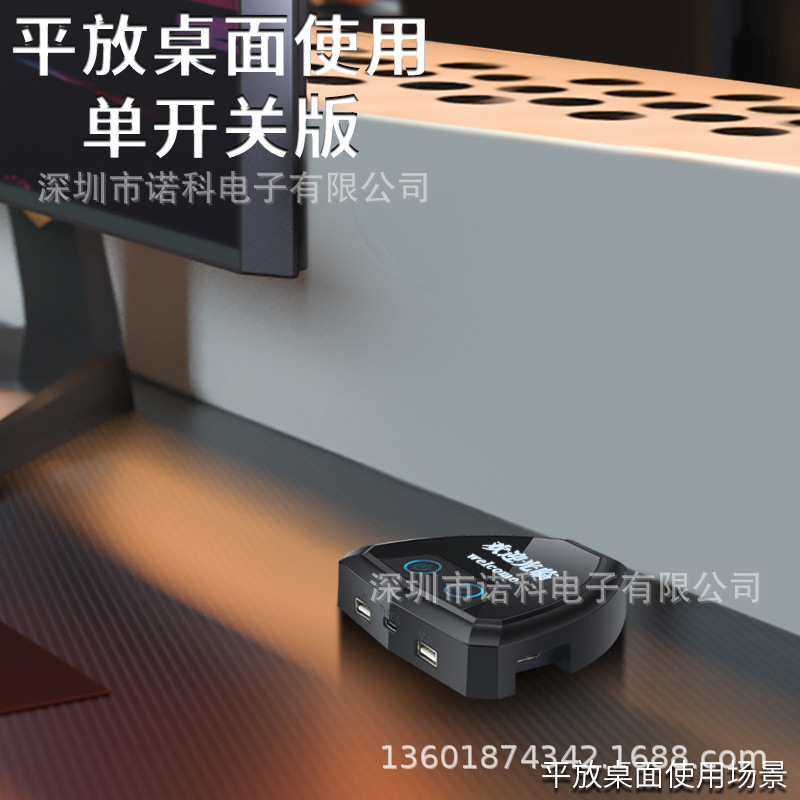 Internet cafe butler 068 computer desktop switch desktop chassis button electric competition hotel Internet cafe flat/heat sink