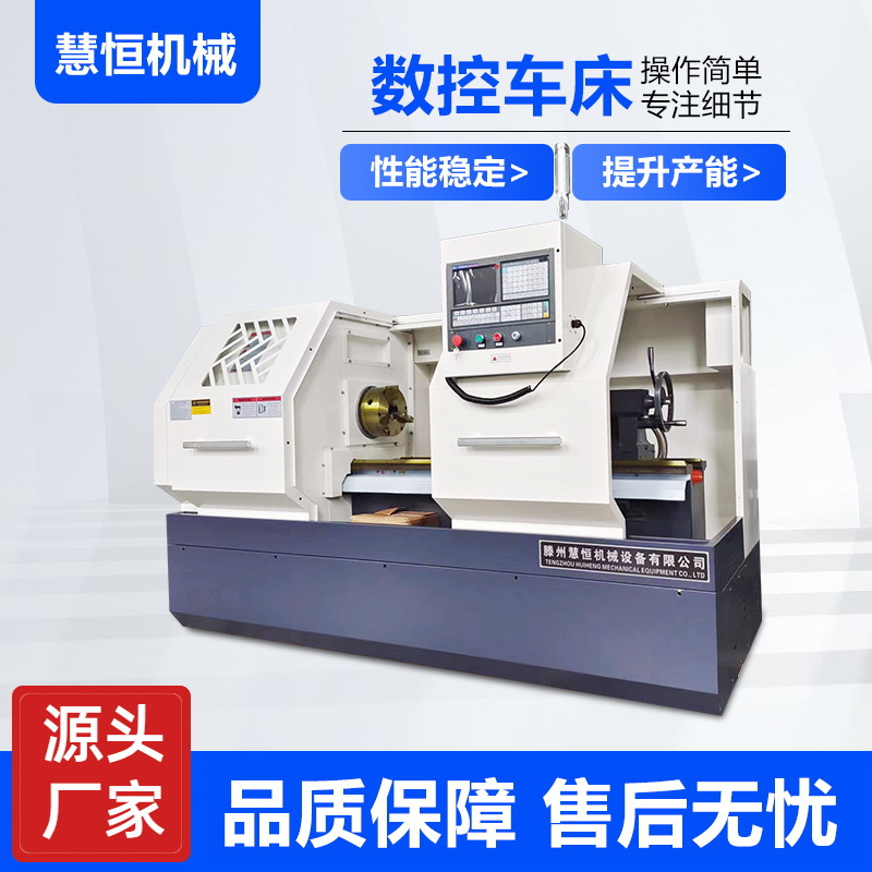 Cnc Lathe Ck6180 Selects High-Quality Lathe, Price Reasonable Service, Guaranteed Heavy-Duty Cnc Lathe Manufacturer