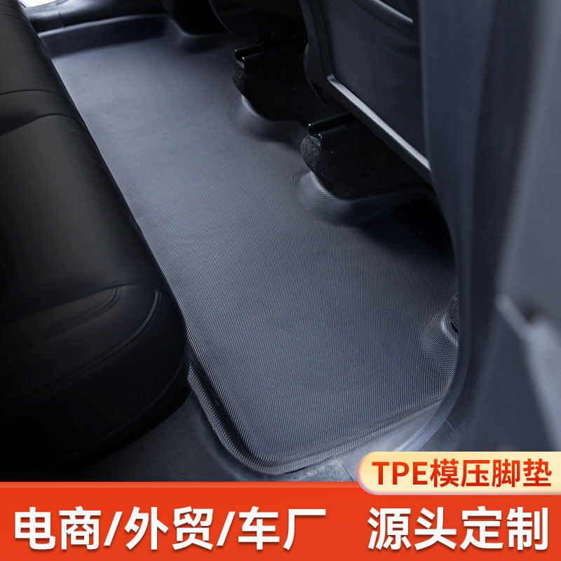 Suitable for Tesla Model Y molded floor mat TPE XPE car floor mat tailbox mat e-commerce hot sale