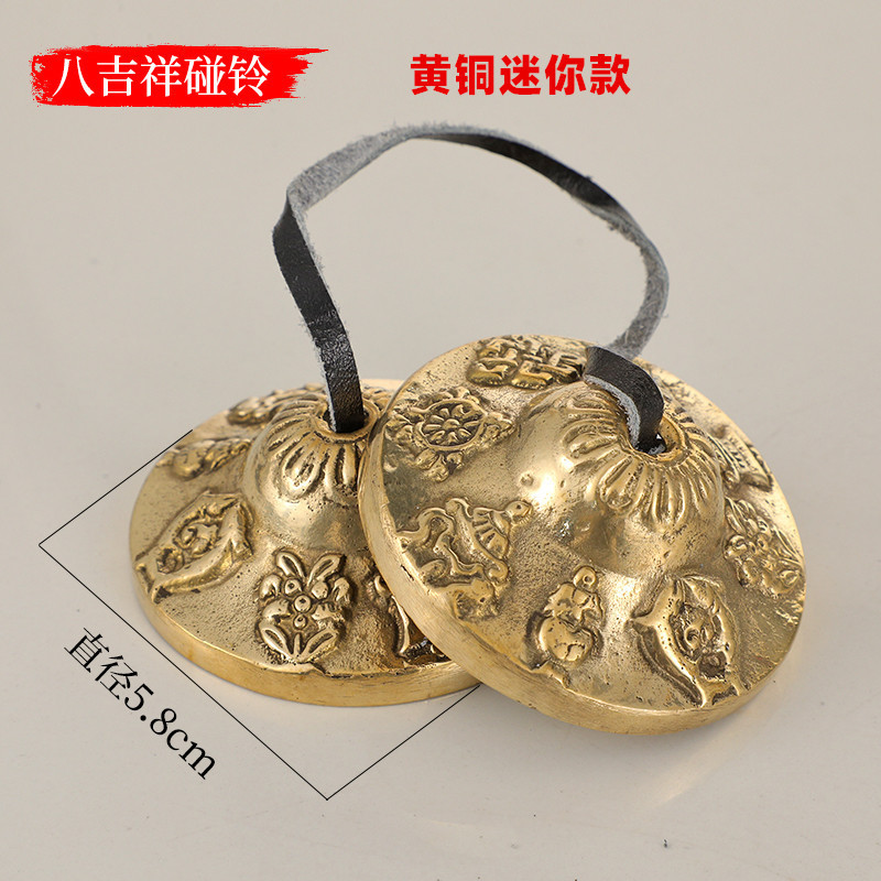 Nepal Ding Xia Copper Bells Percussion Instrument Dun Bells Bells Bells Bells Bells Bells Bells Bells Bells Bells Bells Bells Mini Bells