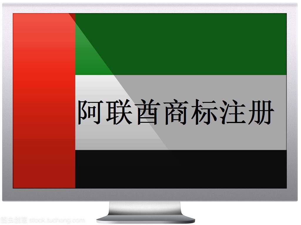 Таможенная регистрация экспортируемых товарных знаков