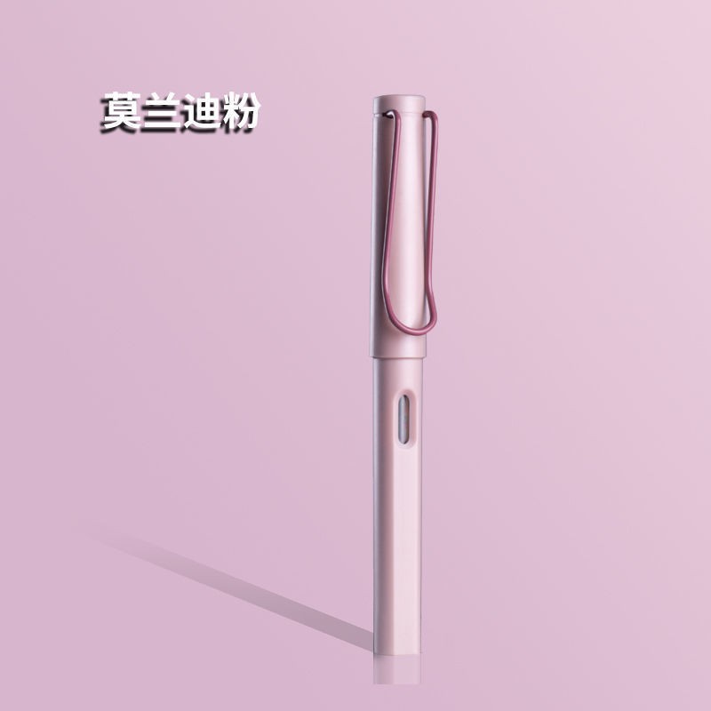 Morandi student pen a generation of copybook writing pen can replace retro ink bag pen wholesale