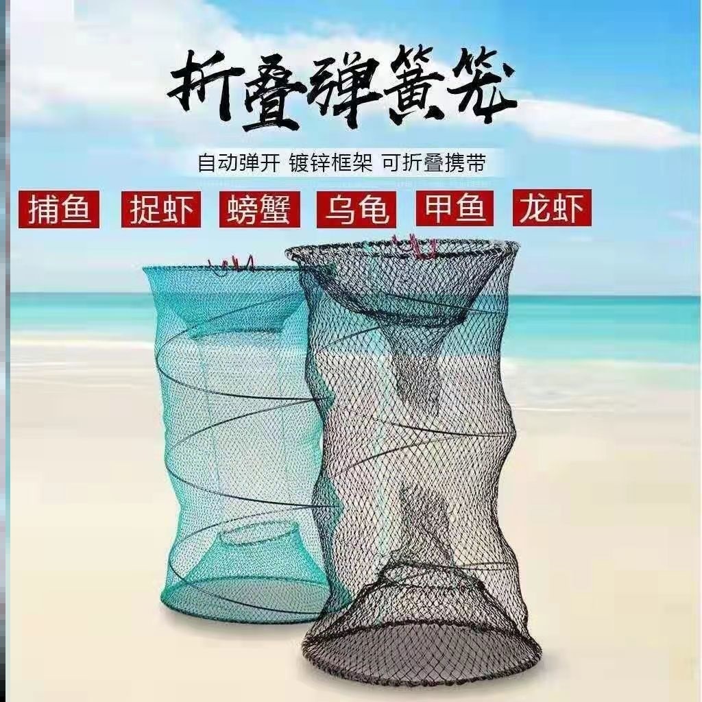 Automatic Turtle Cage Fishing Net Folding Turtle Tool Fish Basket Fish Cage Fishing Net Crucian Carp Black