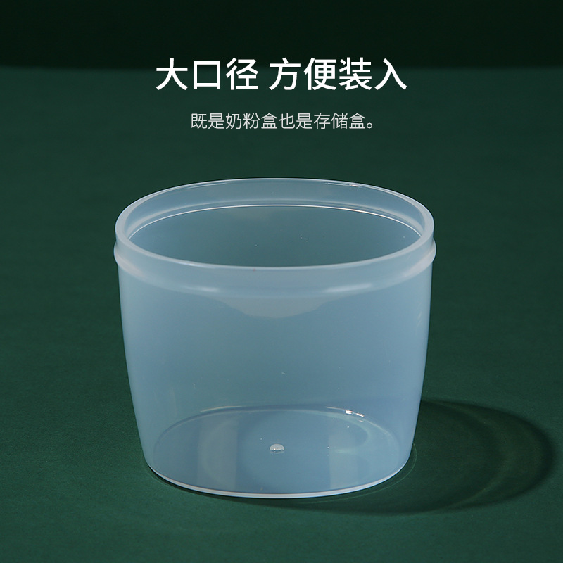 Newborn Small Capacity Packaging Bear Milk Powder Box Baby Portable Rice Flour Packaging Box Baby Milk Powder Sealed Can