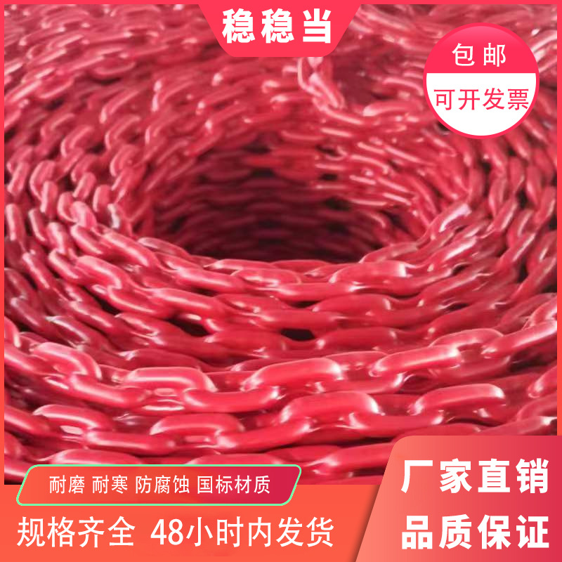 Цепочка компенсации для лифта, пластиковая покрытая цепочка компенсации для лифта, огнестойкая, устойчивость к низким температурам, противостарение