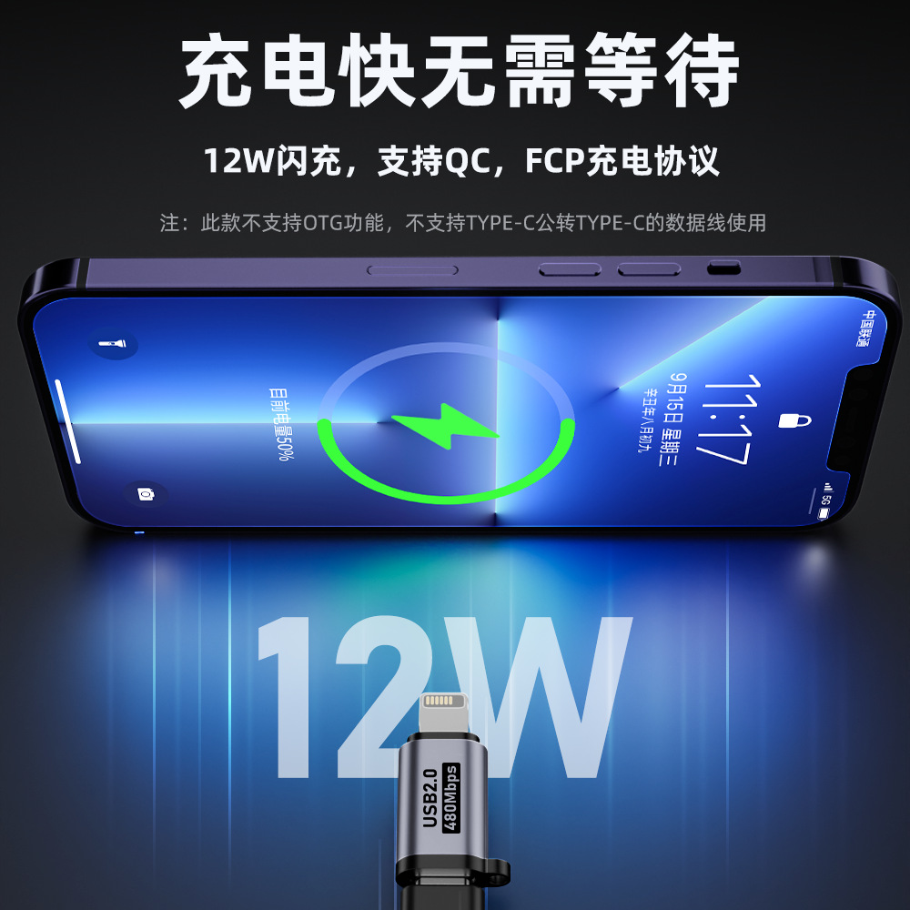 V8 adapter mini USB to type-c data cable adapter V3 to lightning T-type micro