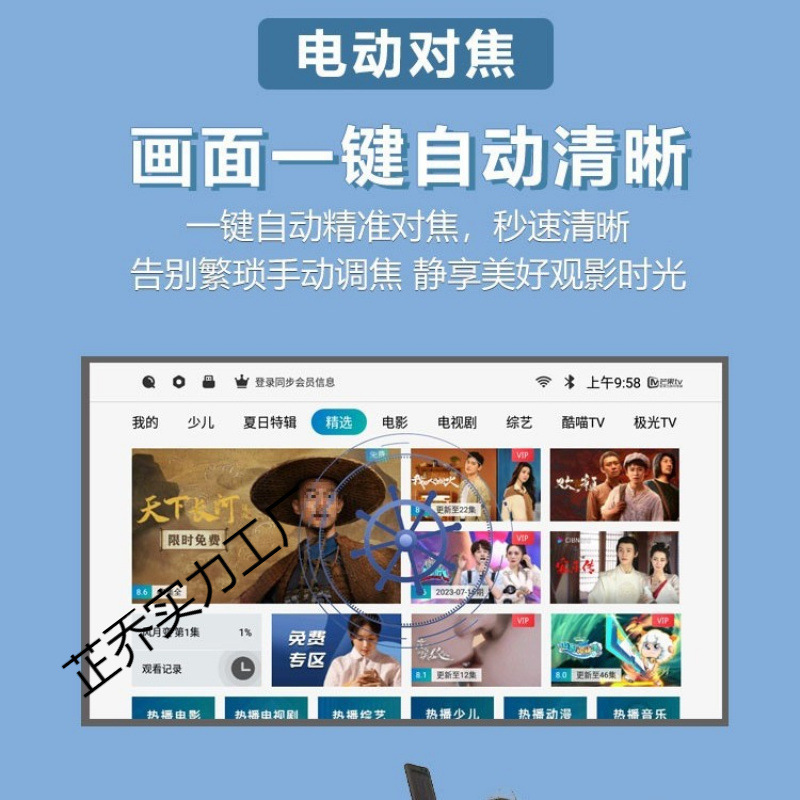 [Auto Focus] 2025 New Ultra-Clear Projector for Home Bedroom Wall Projection That Can Be Connected to Mobile Phone Screen Projection Smart Home