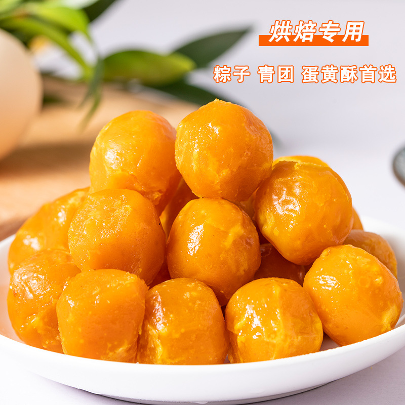 Salted Egg Yolk Quicksand Duck Egg Authentic Baked Egg Yolk Wrapped Rice Dumplings Green Dumplings Moon Cake Egg Yolk Crisp Material Duck Egg Yolk Wholesale