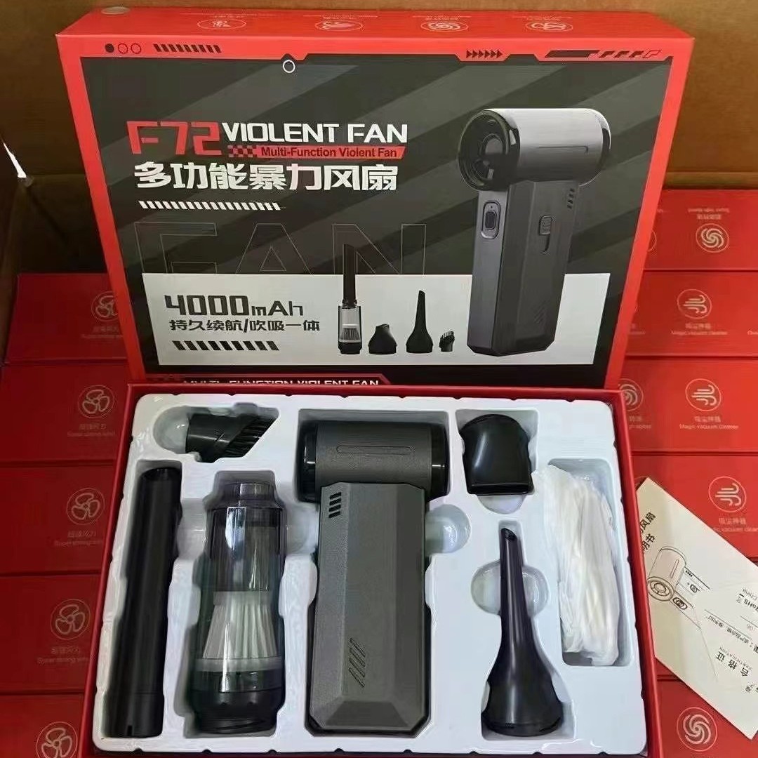 Новый F72, мощный вентилятор, для удаления пыли, высокоскоростной, бесщеточный мотор