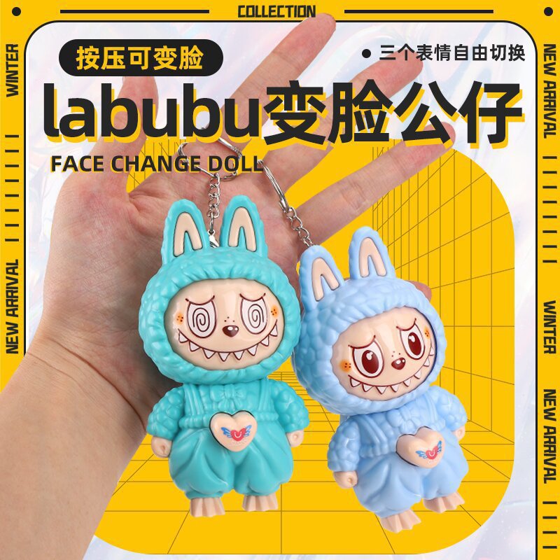 Internet Celebrity Labubu Face-Changing Doll Pendant to Decompress and Press Labubu Toy Keychain Ornament Kidsren's Small Gift