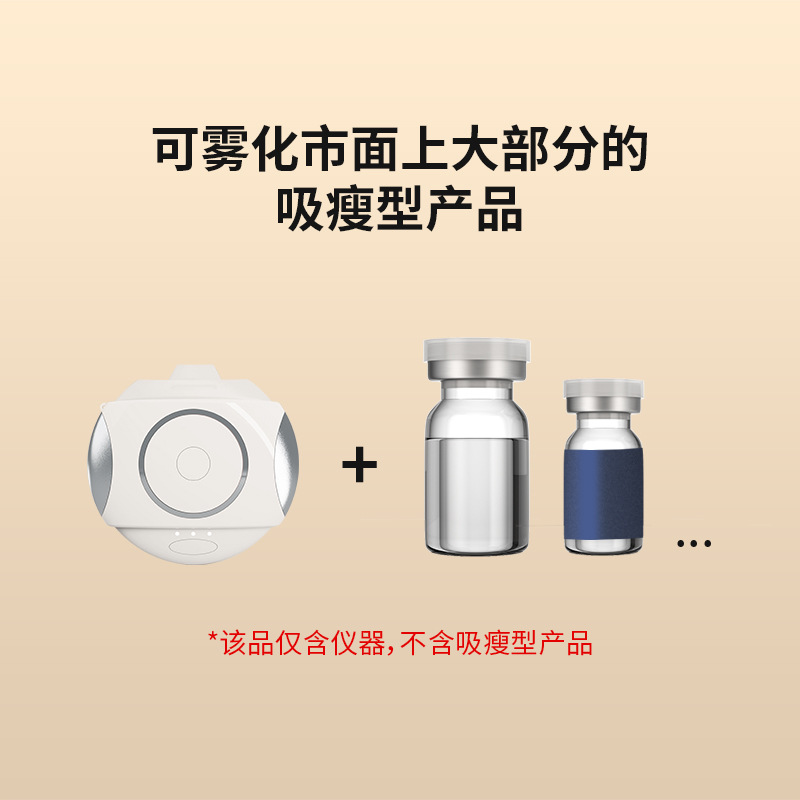 Factory Direct Sales Smart Nasal Atomizer to Suck and Slim down with One Suction and Slim Suction, One Suction and so Atomizer in Stock