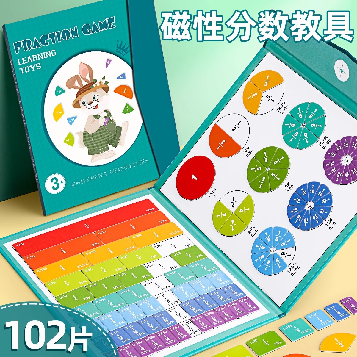 Магнитный диск для обучения операции со счетом