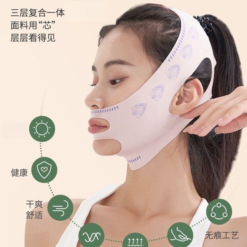 [Source Low Price] Face Plastic Bandage V-Face French Pattern Double Chin Face Lifting and Lifting Tight Sleep Mask