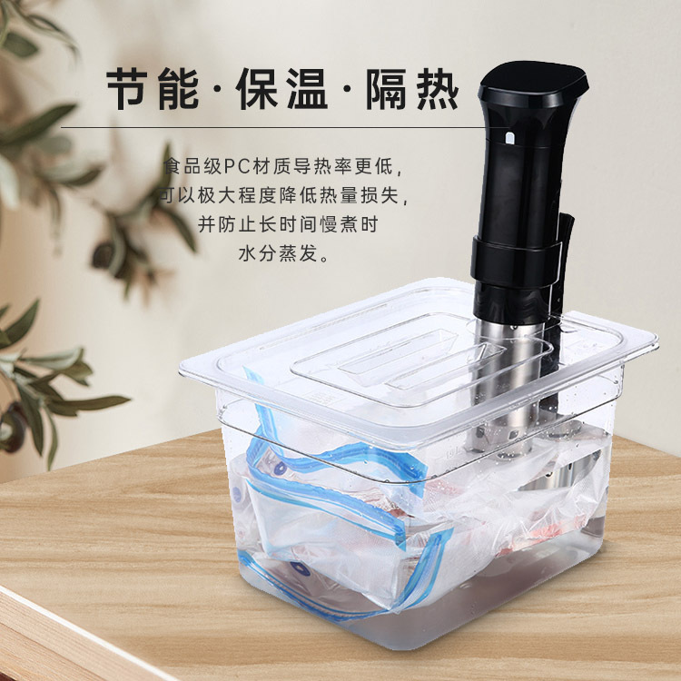 6L Low Temperature Slow Cooker Commercial Household Shufei Stick Water Tank Pc Food Grade Water Container Resistant to Low Temperature and Large Capacity