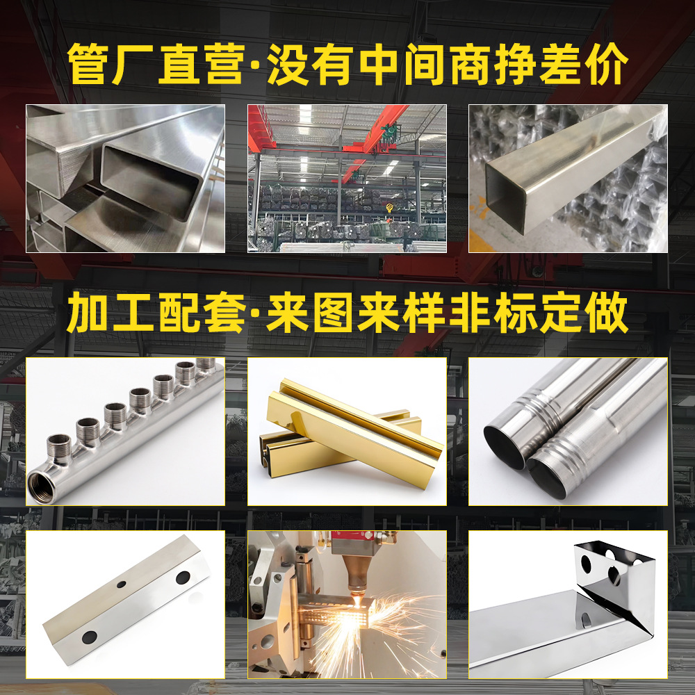 304 Stainless Steel Square Tube 201 Industrial Brushed Rectangular Tube 316 Square Tube Laser Cutting Processing Stainless Steel Tube