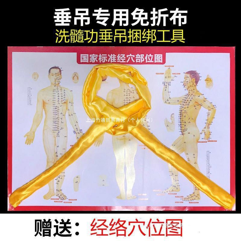 Комплект инструментов Marrow для подвешивания, тканевый канат, бар для подвешивания из шелка и сатина, металлический стик, утяжеленная штанга