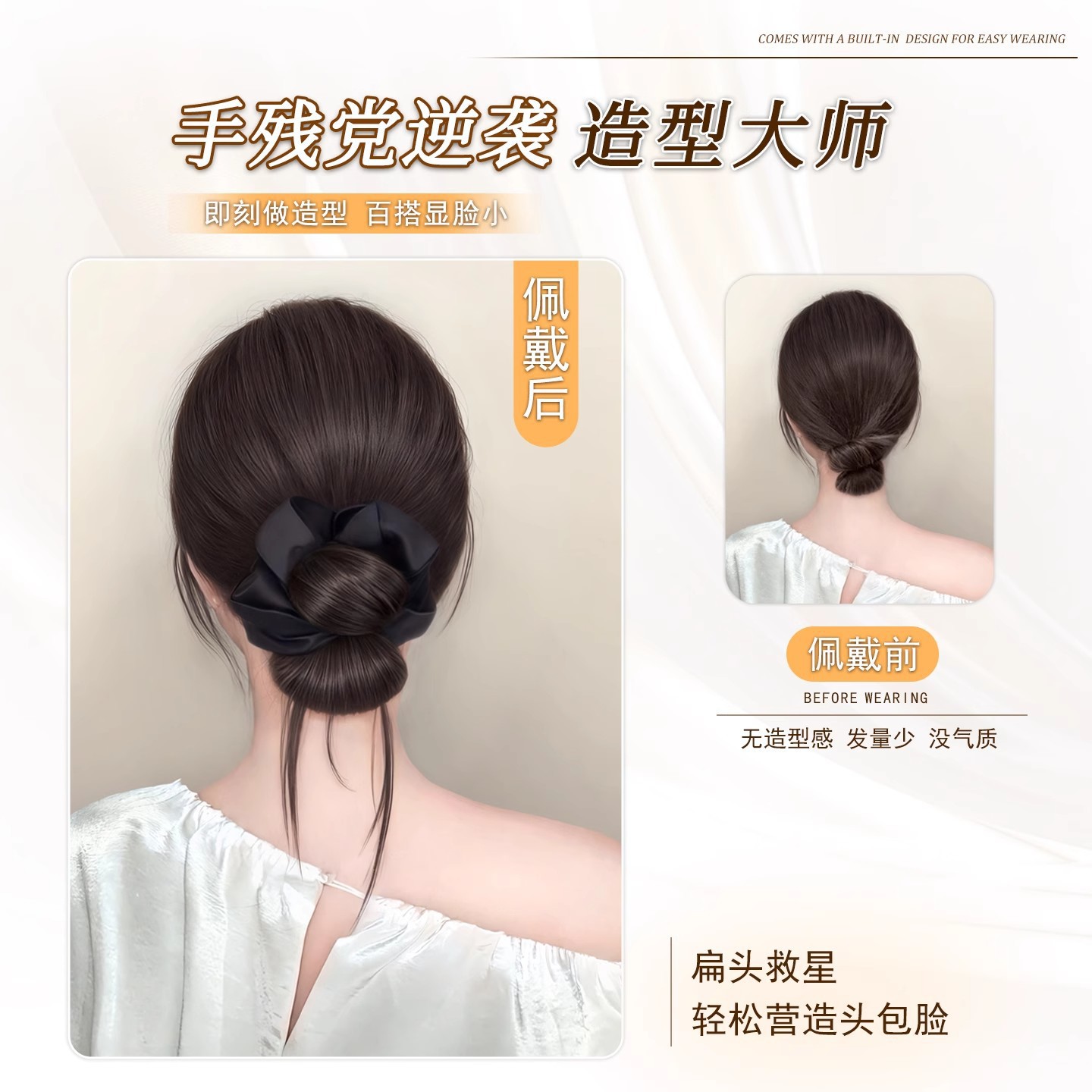 Bun Hairpiece Claw Clip Hair Tie Natural Fluffy Atmosphere Bun Hairstyle Hair Accessory Low Bun Hairpiece