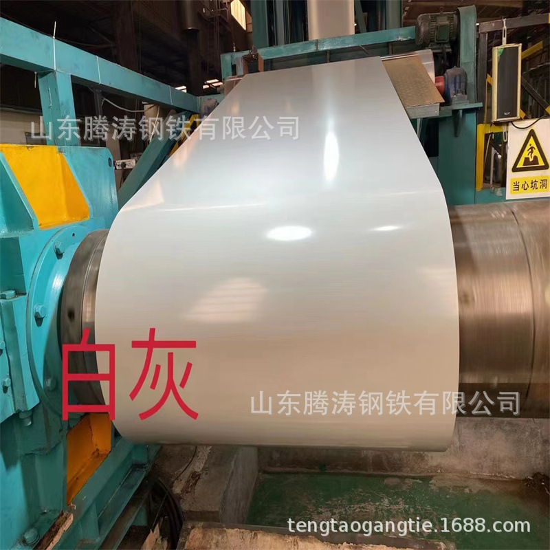 Color-Coated Steel Coils for Power Plants, Ice Gray Processed, Fluorocarbon High-Weather Resistance, Small Coil Color Steel Coils, Color Steel Tiles, Anti-Corrosion Baking Paint