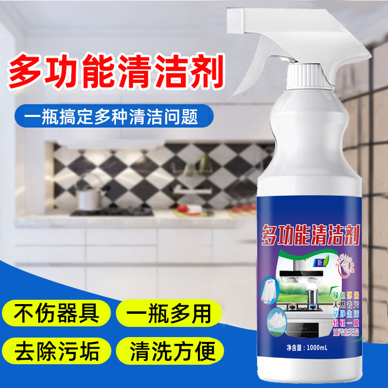 Поставки 1 кг очистителя жира, многофункциональное средство для кухни, прямая поставка