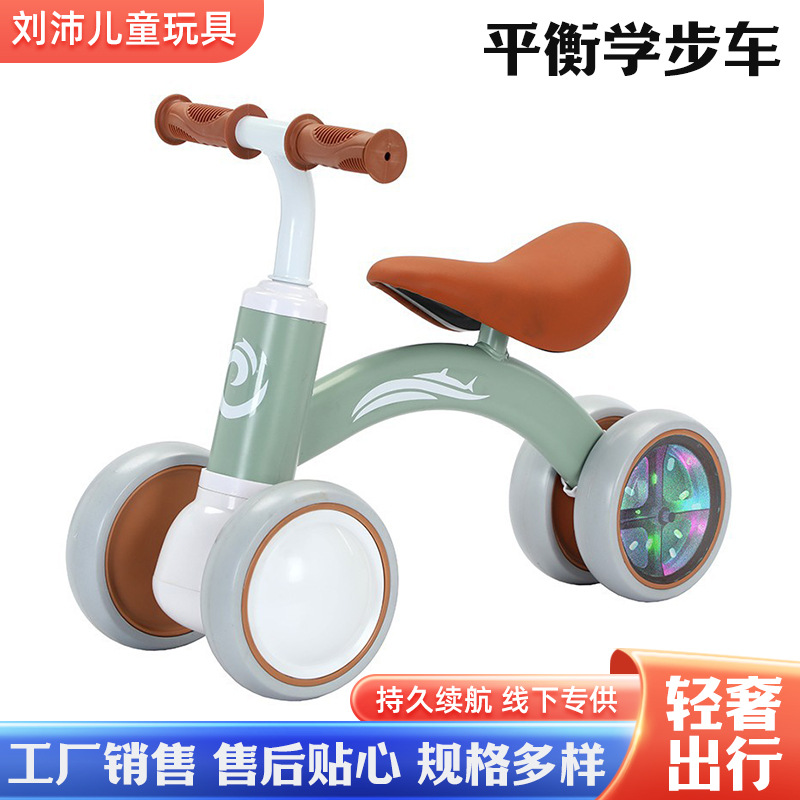 Детский самокат с задним колесом и светом 1-3 года, четырехколесный, антиопрокидывающий, с колесными огнями, балансирный ходунок