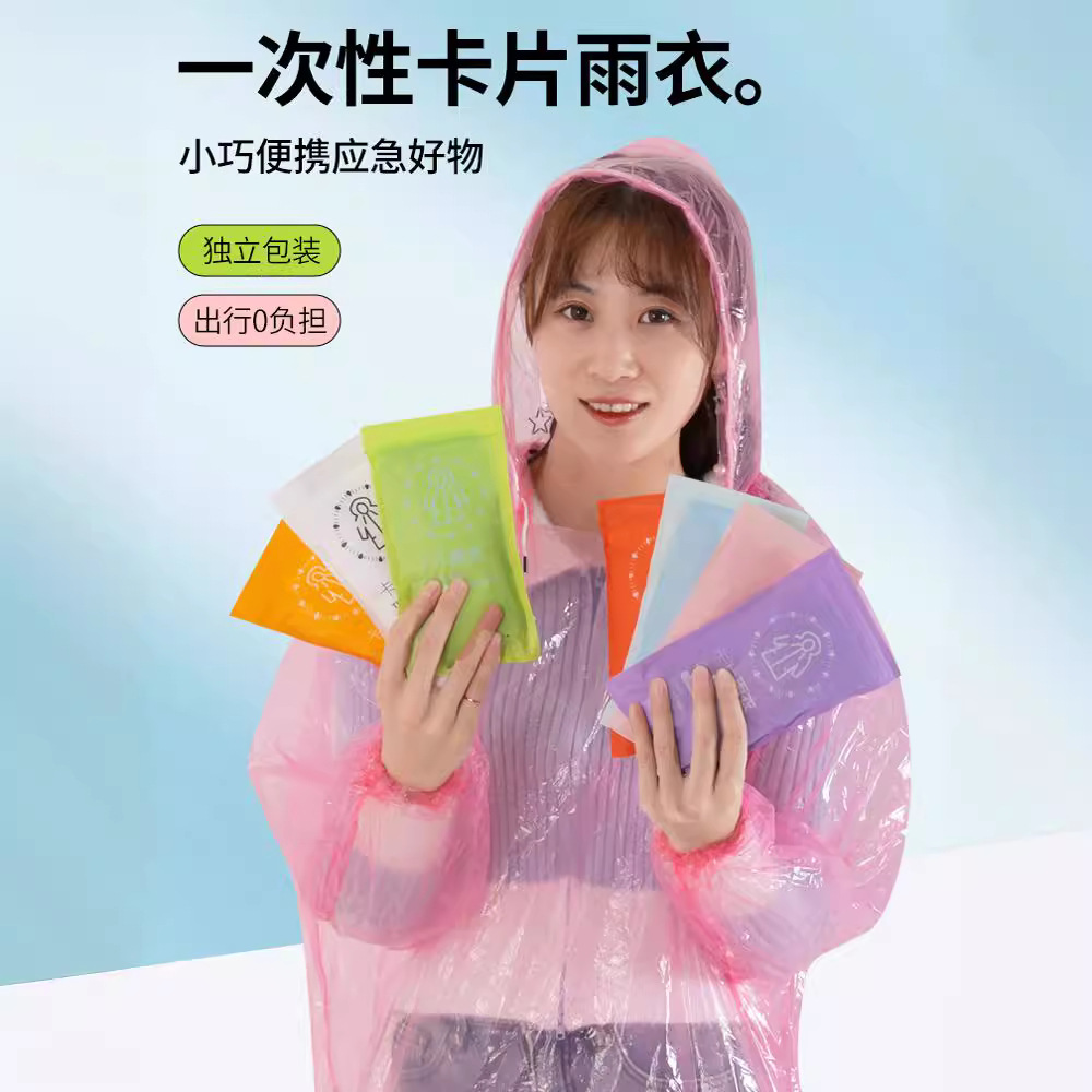 Компрессированный дождевик для детей и взрослых мужчин и женщин длинный портативный для туристических мест одноразовой дождевик оптом