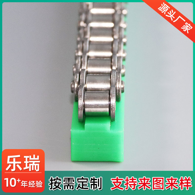 Convex chain guide polyethylene guide rail UPE chain support strip T-type single row chain slide strip wear strip