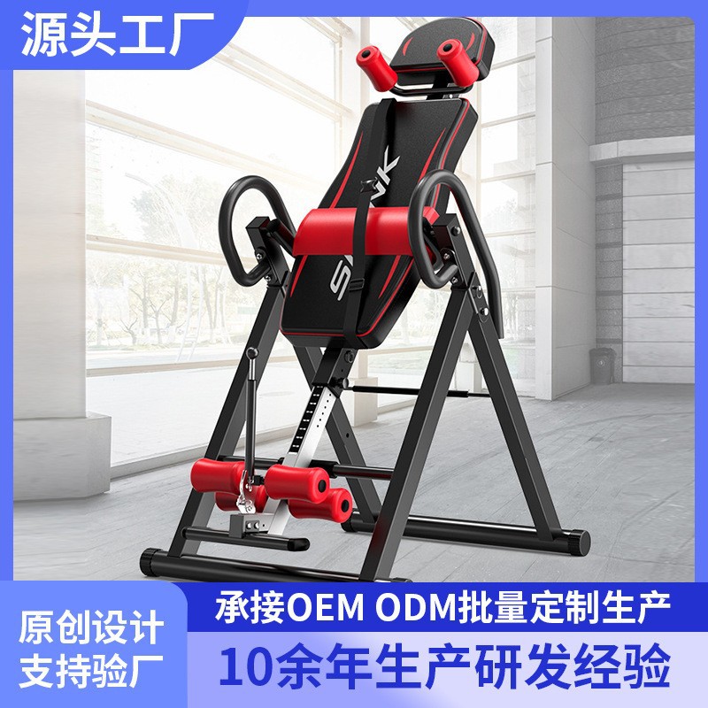 Инверсионный тренажер для домашнего использования, инверсионный растяжитель, интегрированное устройство для растяжки тела, фитнес-оборудование для помещений