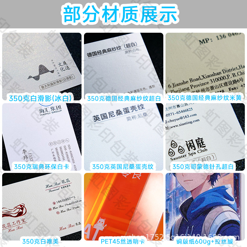 German English French Invitation Card Greeting Card Invitation Party Invitation Thank You Card Card Paper Box Printing Picture Production