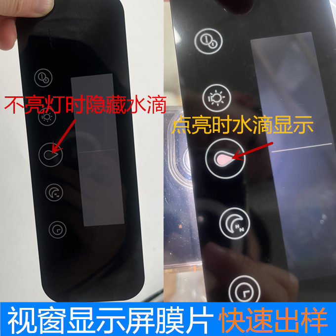 Manufacturer Produces PC Brown Semi-lens Sheet Clock Display Window Mirror Black Lens PVC Acrylic Panel