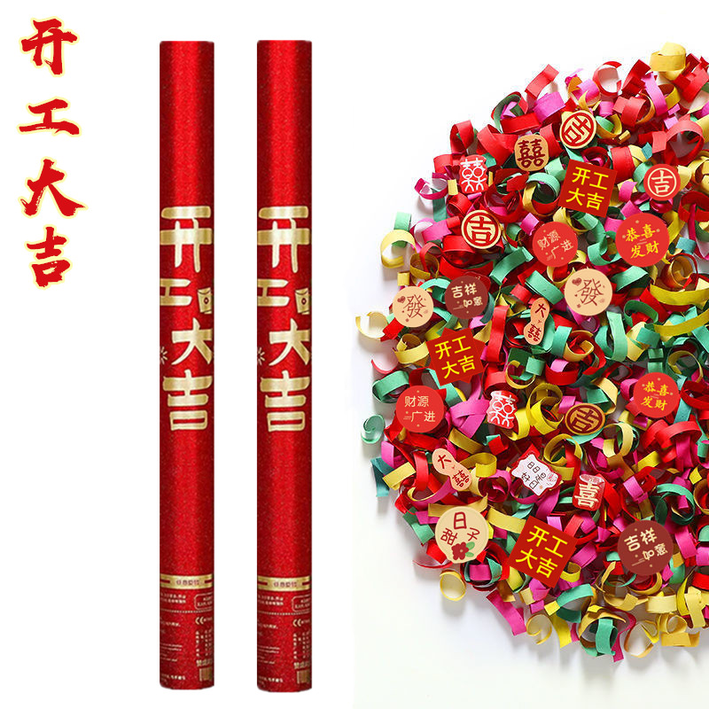 Start the opening of the salute housewarming salute fireworks hand-held celebration fireworks start the big auspicious salute factory wholesale