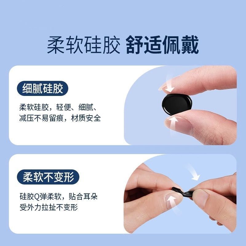 Metal Glasses Thin Leg Silicone Anti-Slip Sleeve Small Round Solid Ear Sleeve Glasses Anti-Slip Ear Sleeve Spot Glasses Accessories