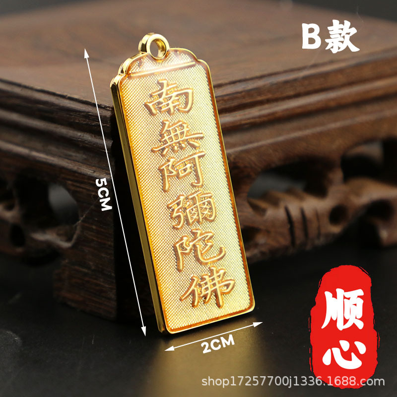 Buddha Pendant Keychain Accessories Metal Tag Nanwo Amitabha Small Tag Pendant Accessories Wholesale