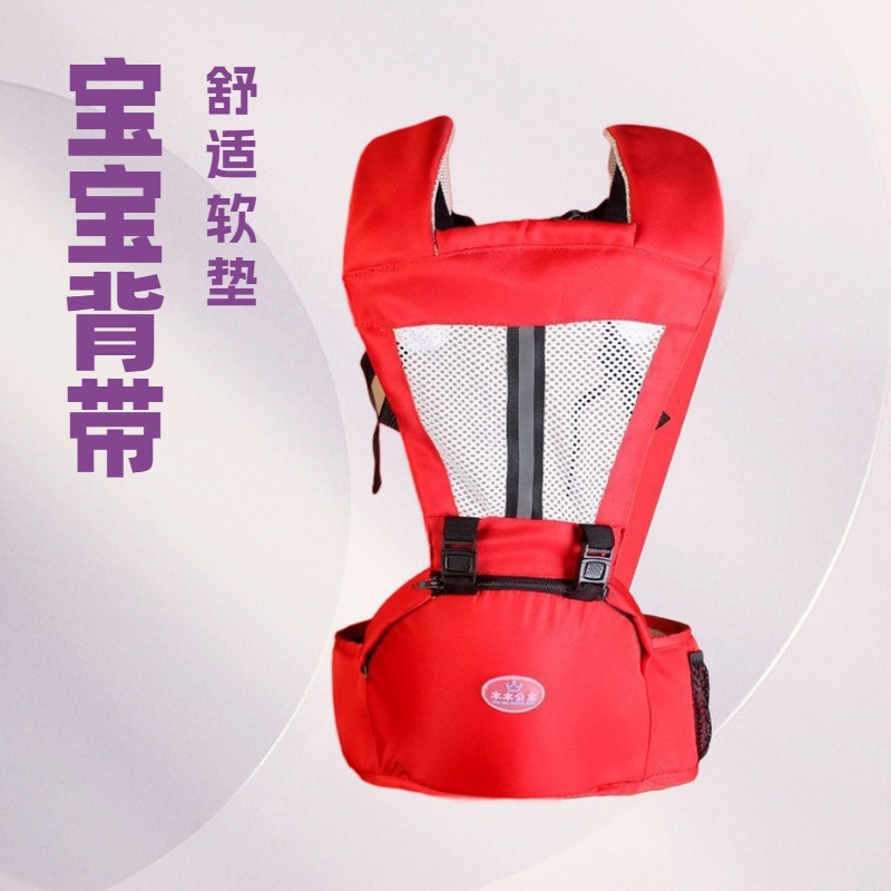 Переноска для младенцев, легкий многофункциональный стул для переноски