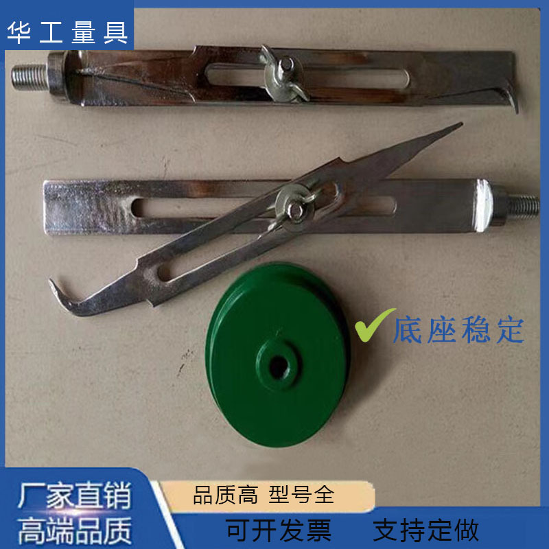 M & fitter scribing disc internal and external adjustable scribing adjustable micro scribing needle 200/300/400/500mm scribing needle height