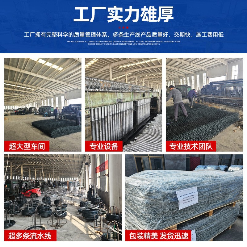 Gubin Cage Lead Wire Gabion Net River Control Embankment Slope Protection Gabion Net Flood Prevention Binger Net Reynolds Pad