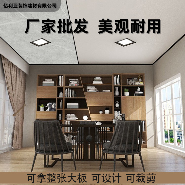 Honeycomb large board integrated ceiling factory wholesale living room bedroom ceiling kitchen toilet aluminum buckle full set of accessories