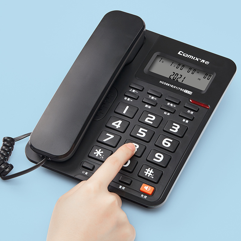 Qixin T330 Telephone Multifunctional Hands Free Black (Unit: Pc)